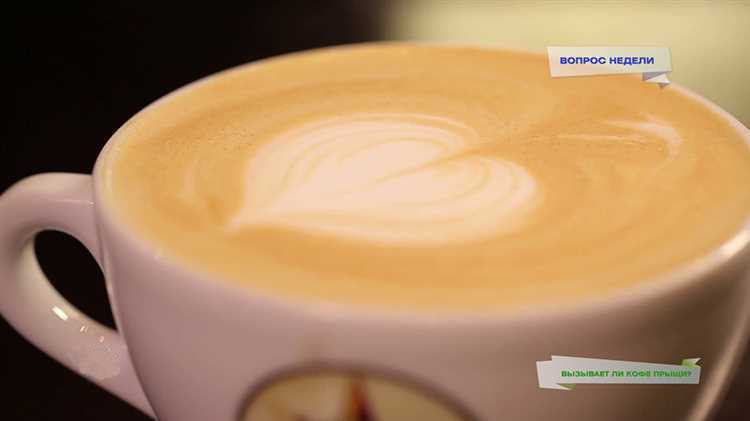 Кофе и кожа: как кофе помогает бороться с проблемами эпидермиса