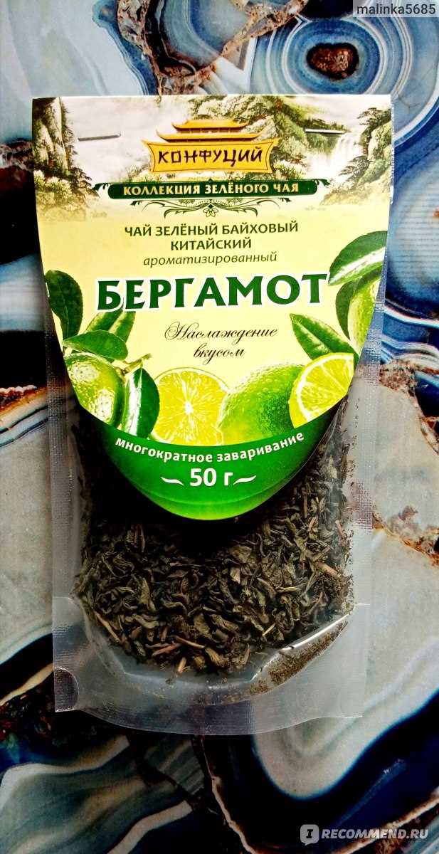 Способы приготовления зеленого чая с бергамотом