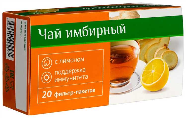 Зеленый чай с лаймом: источник витамина С и энергии для укрепления иммунитета